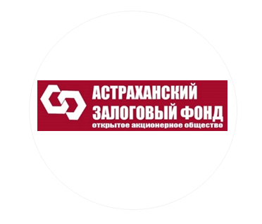 АО "Астраханский залоговый фонд"